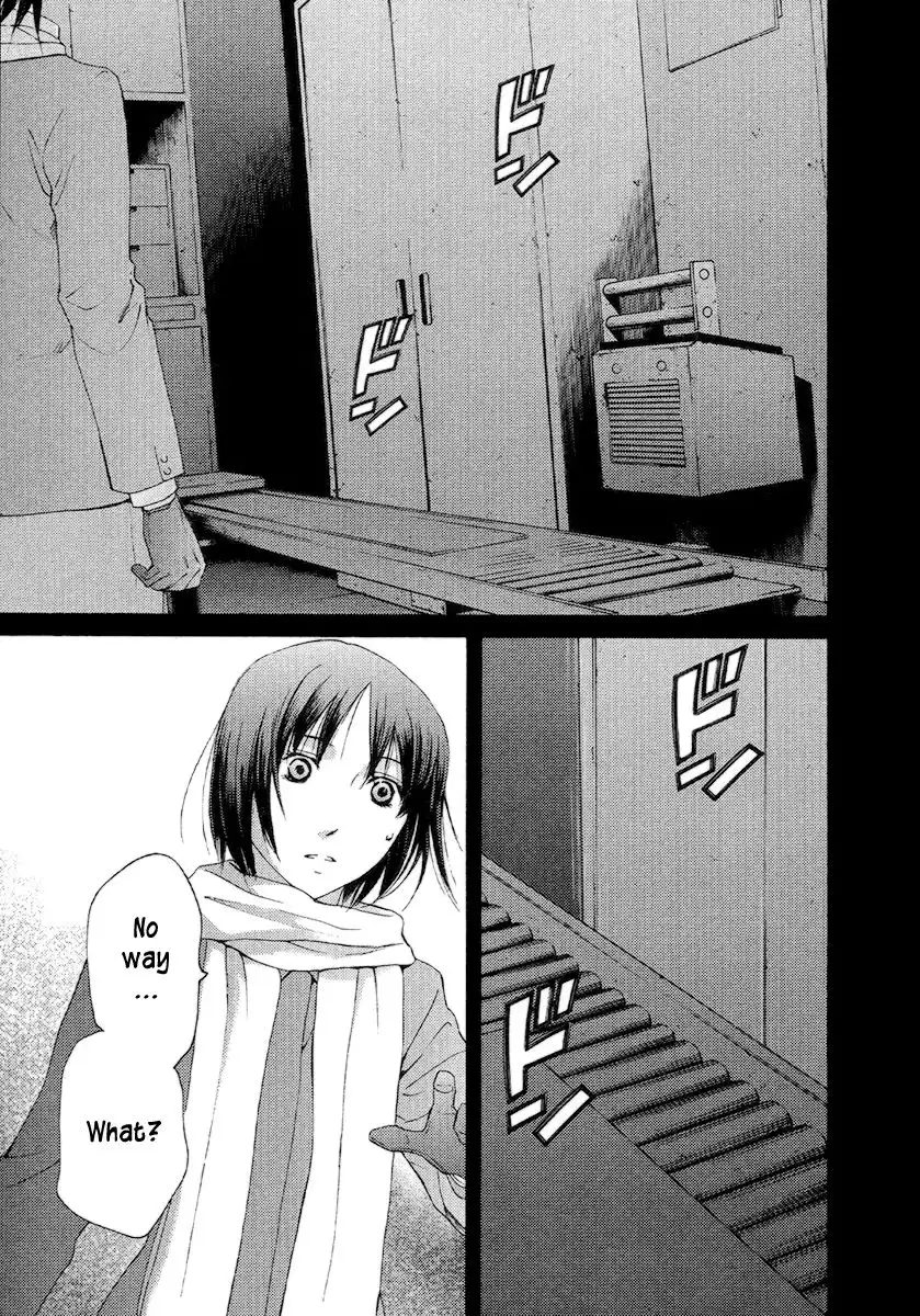 Kimi no Knife Chapter 54 6